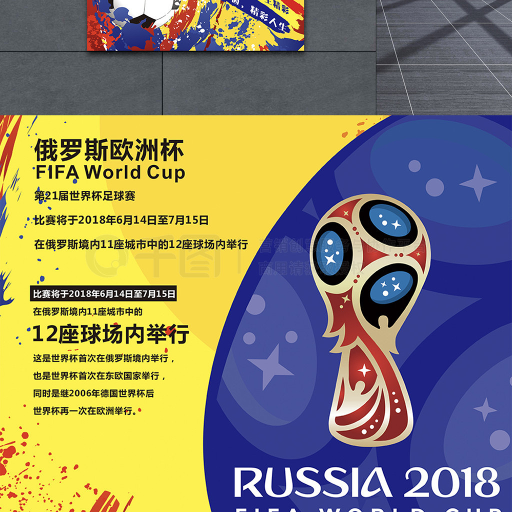 态进行精准