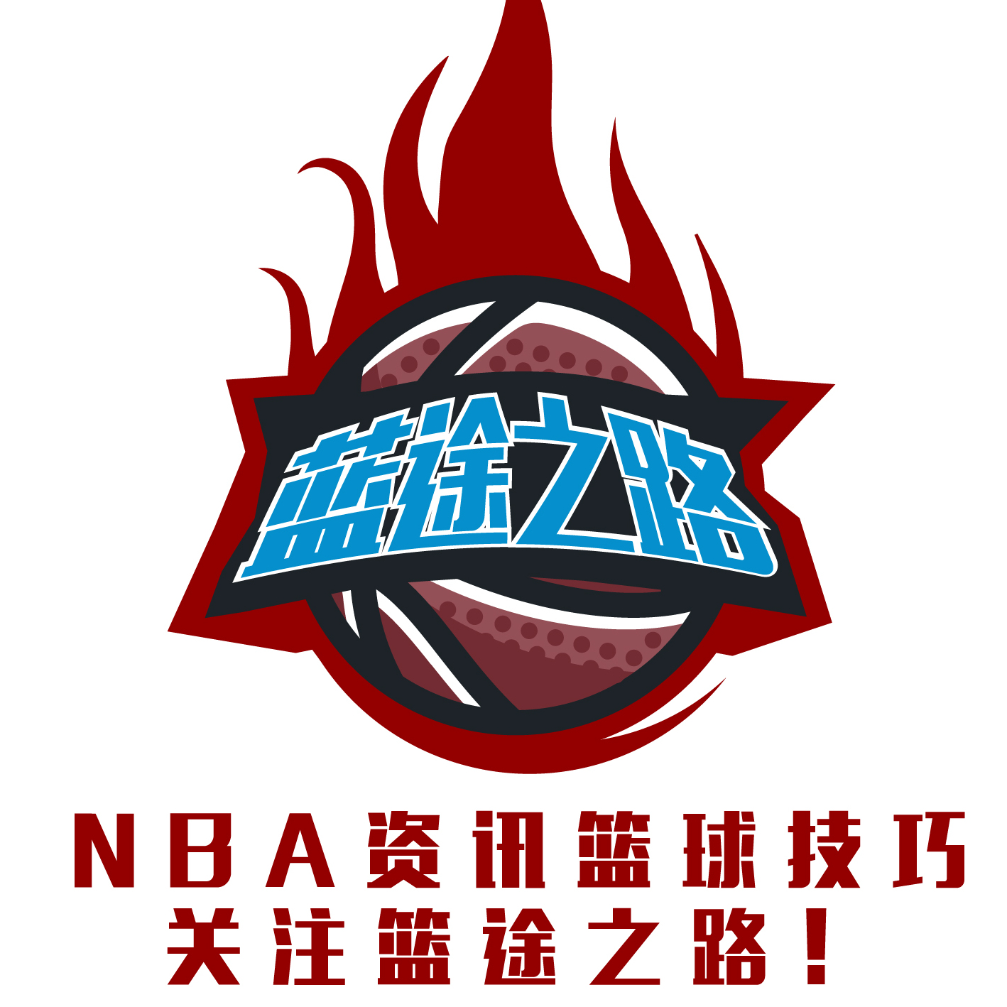 的策