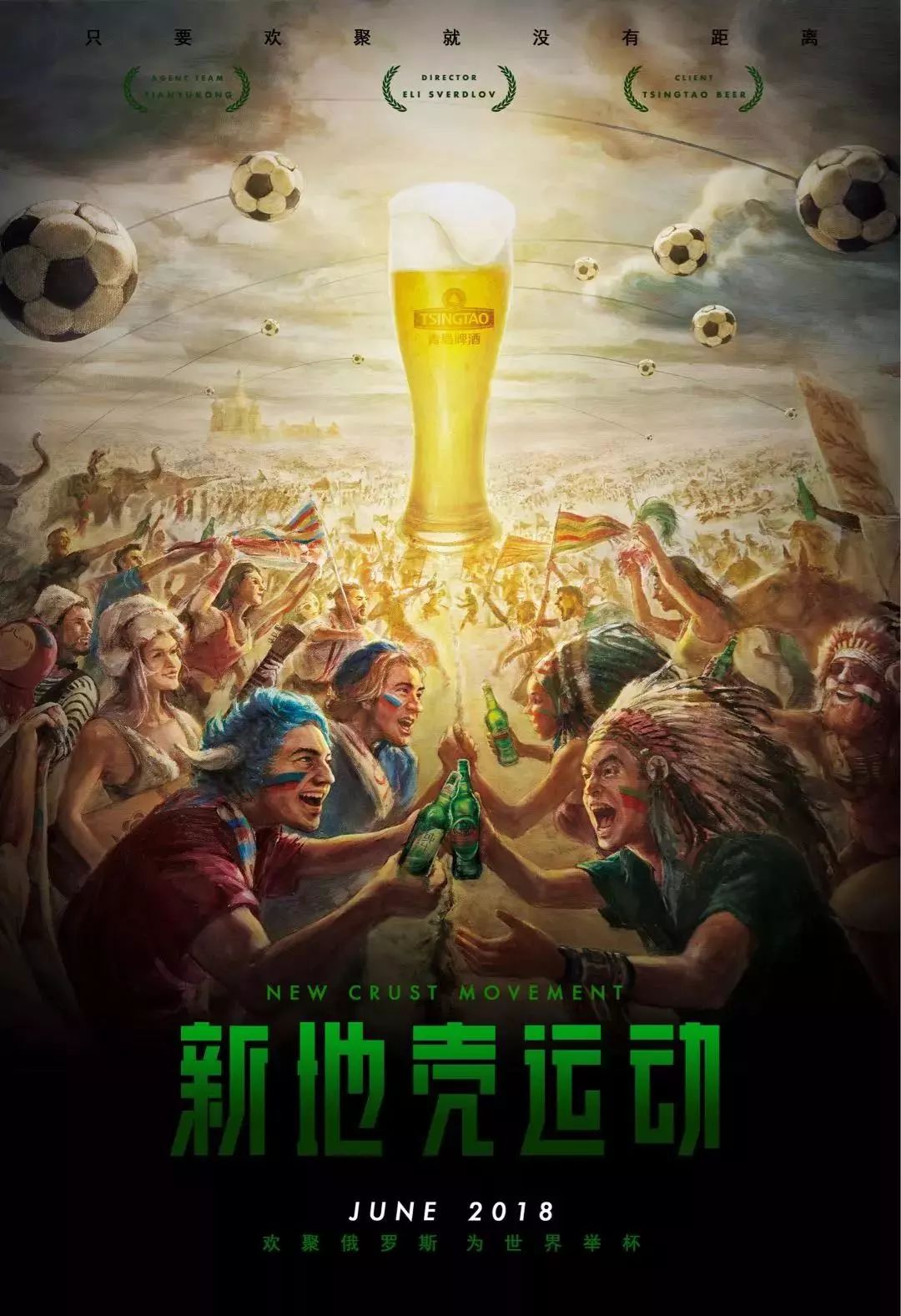 是拥有