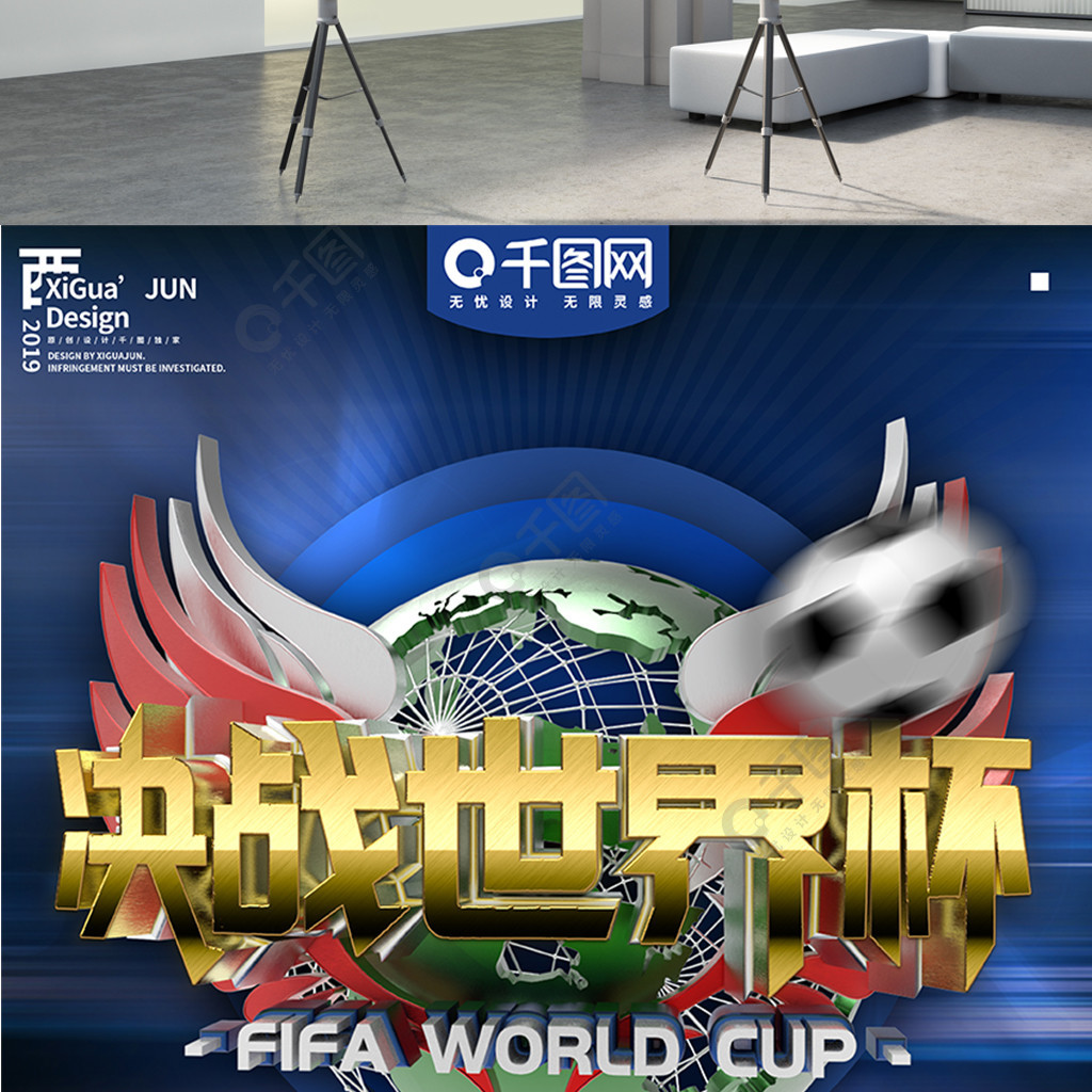 和侵略性这